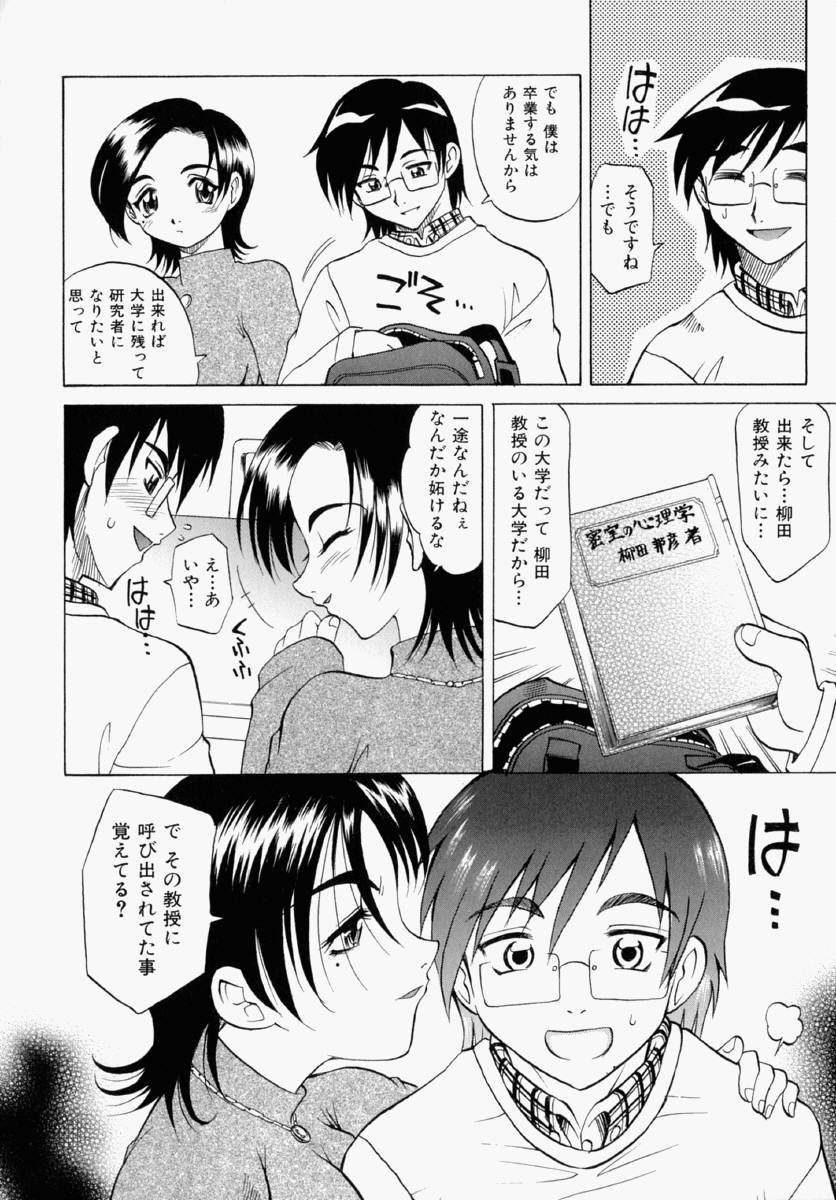 016_mayu_010