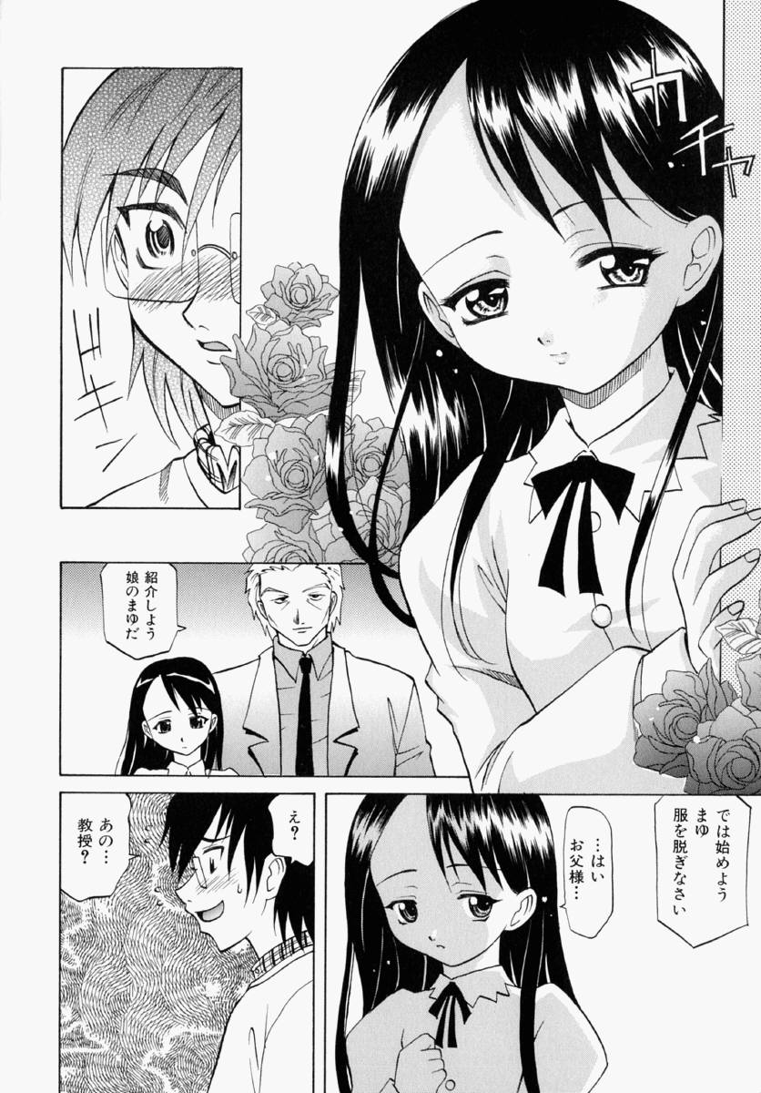 020_mayu_014