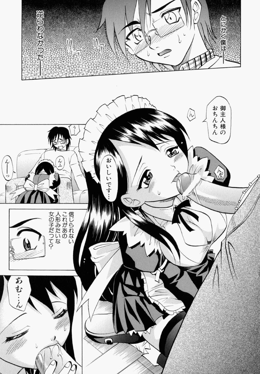 025_mayu_019