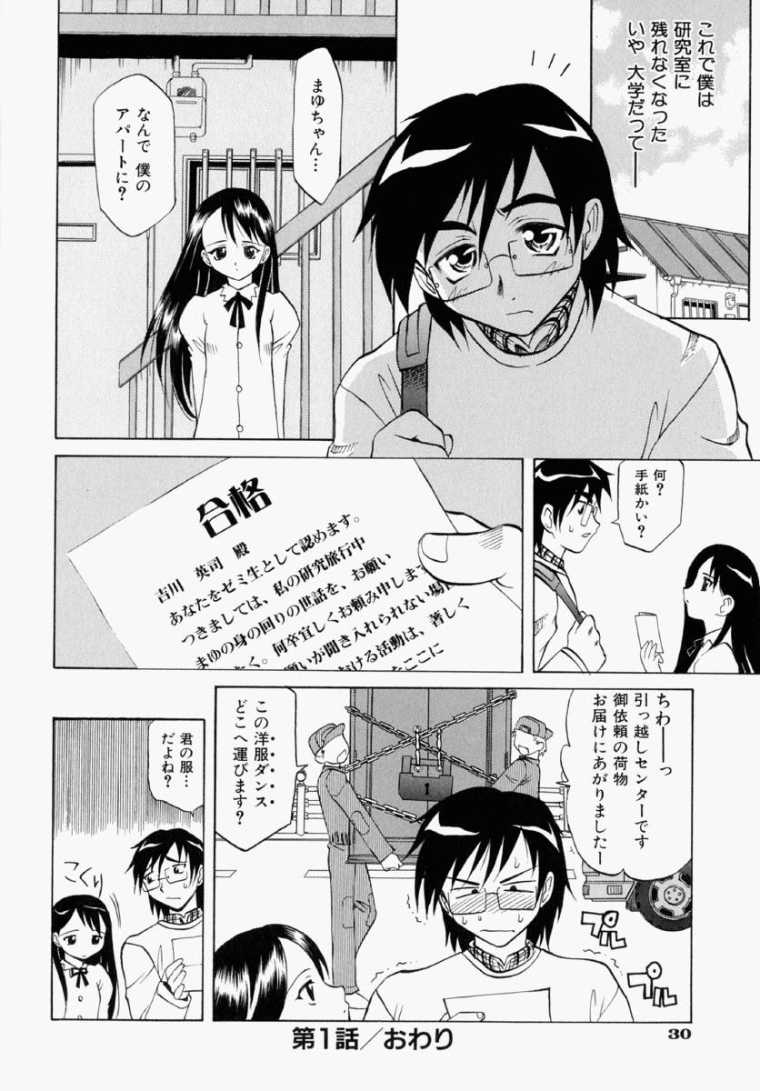 036_mayu_030