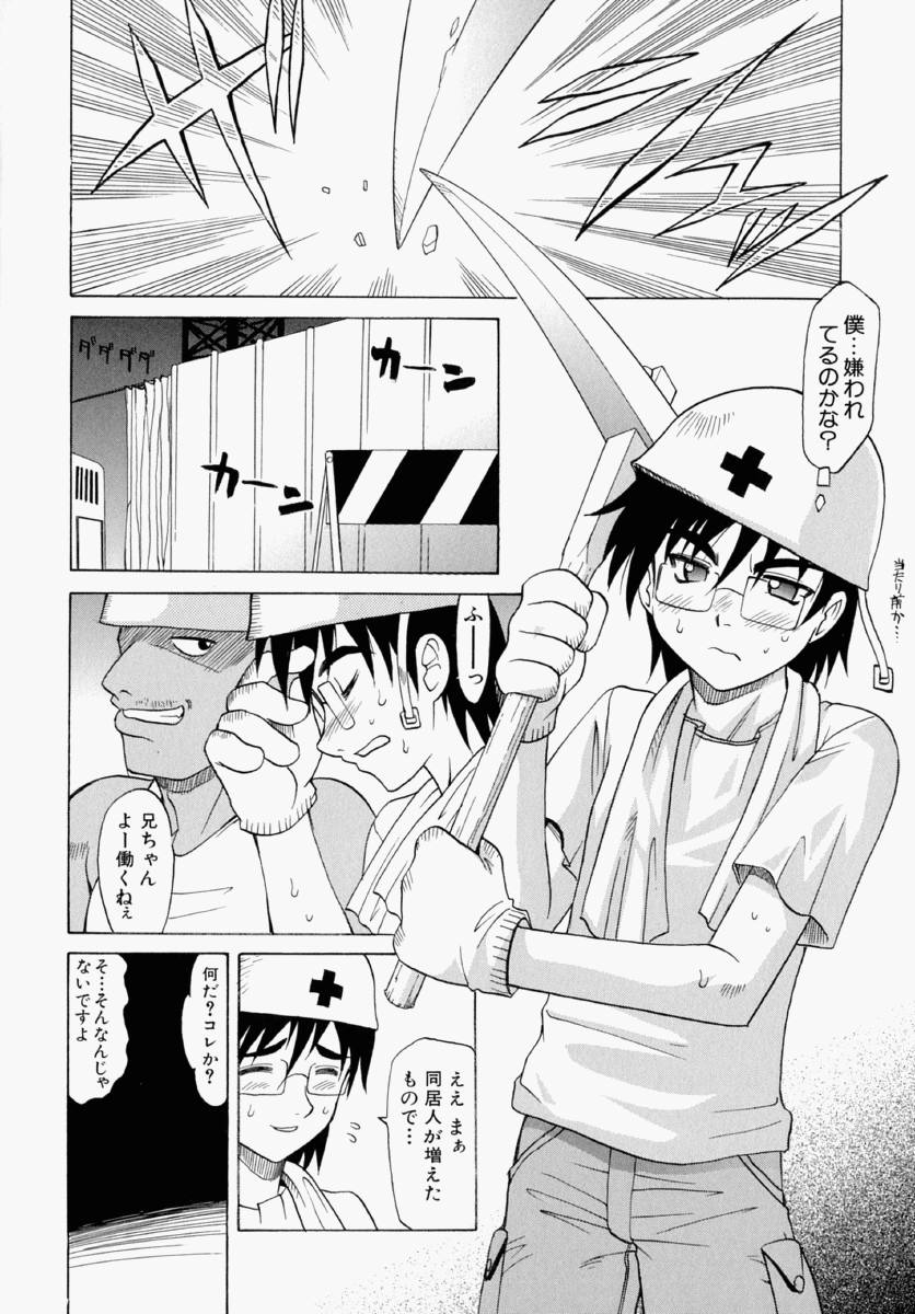 038_mayu_032