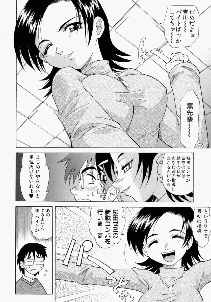 040_mayu_034