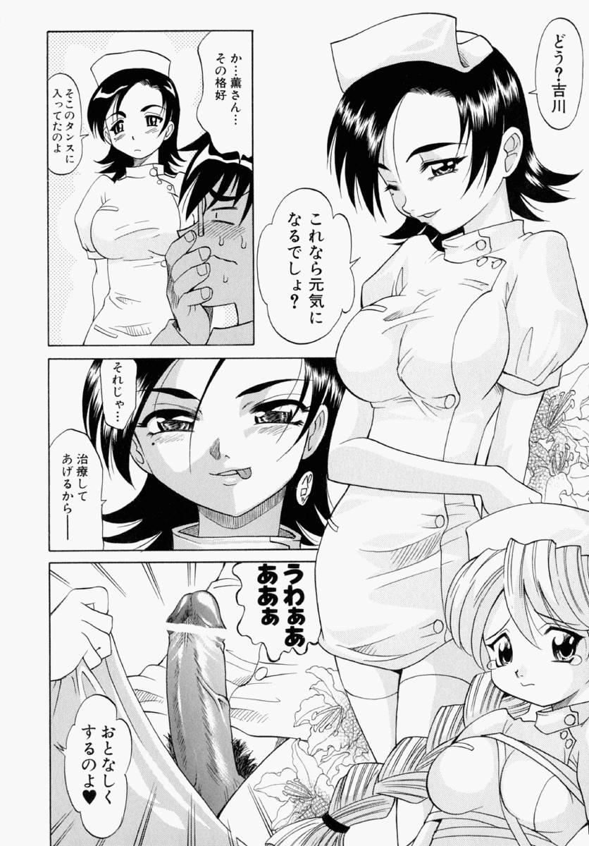 050_mayu_044
