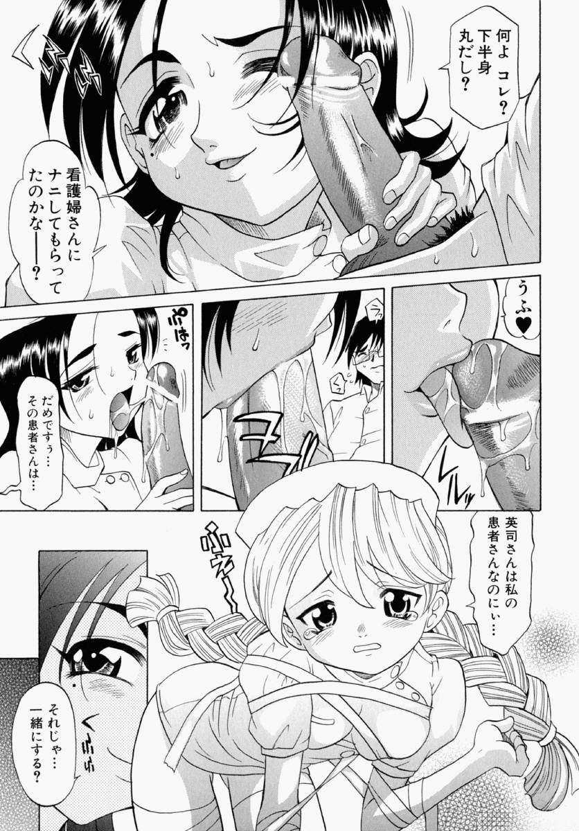 051_mayu_045