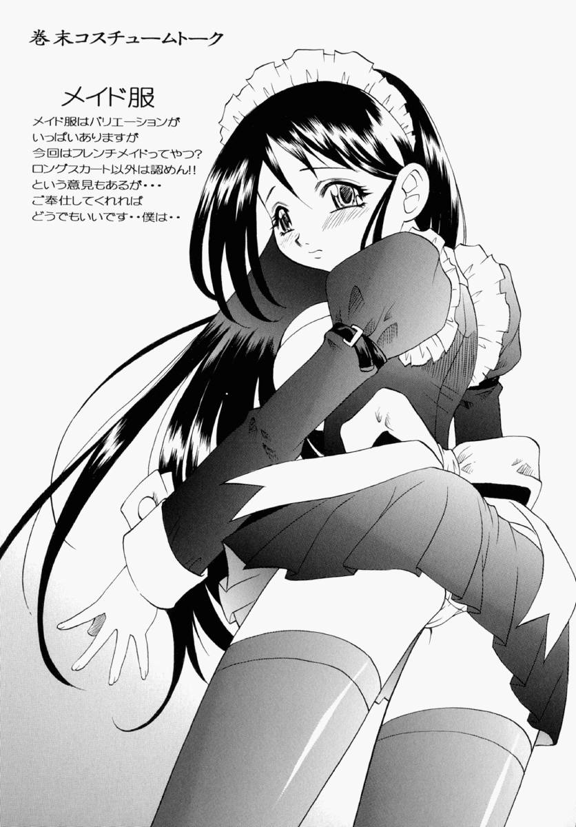 058_mayu_159