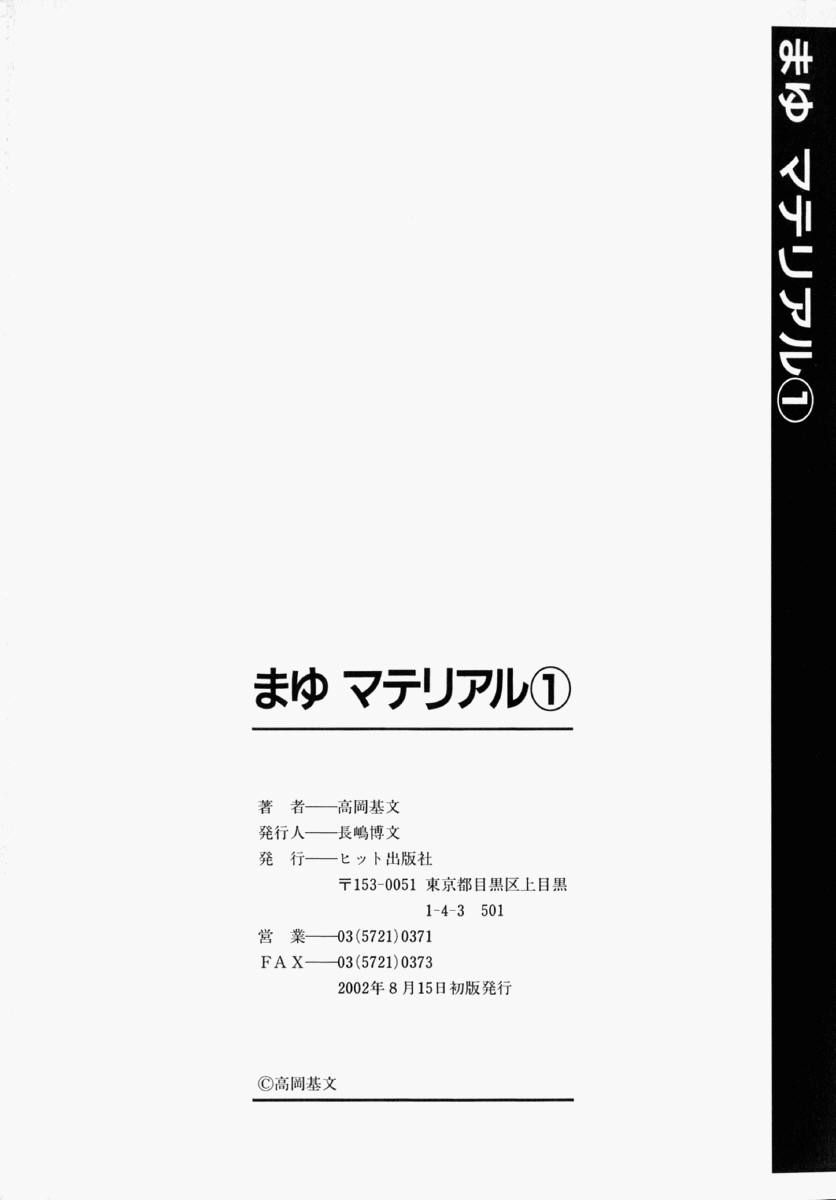 065_mayu_166