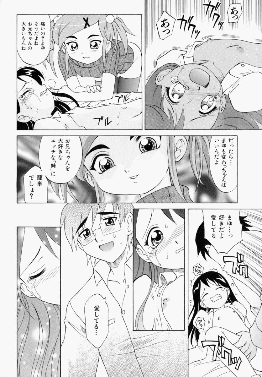 076_mayu_120