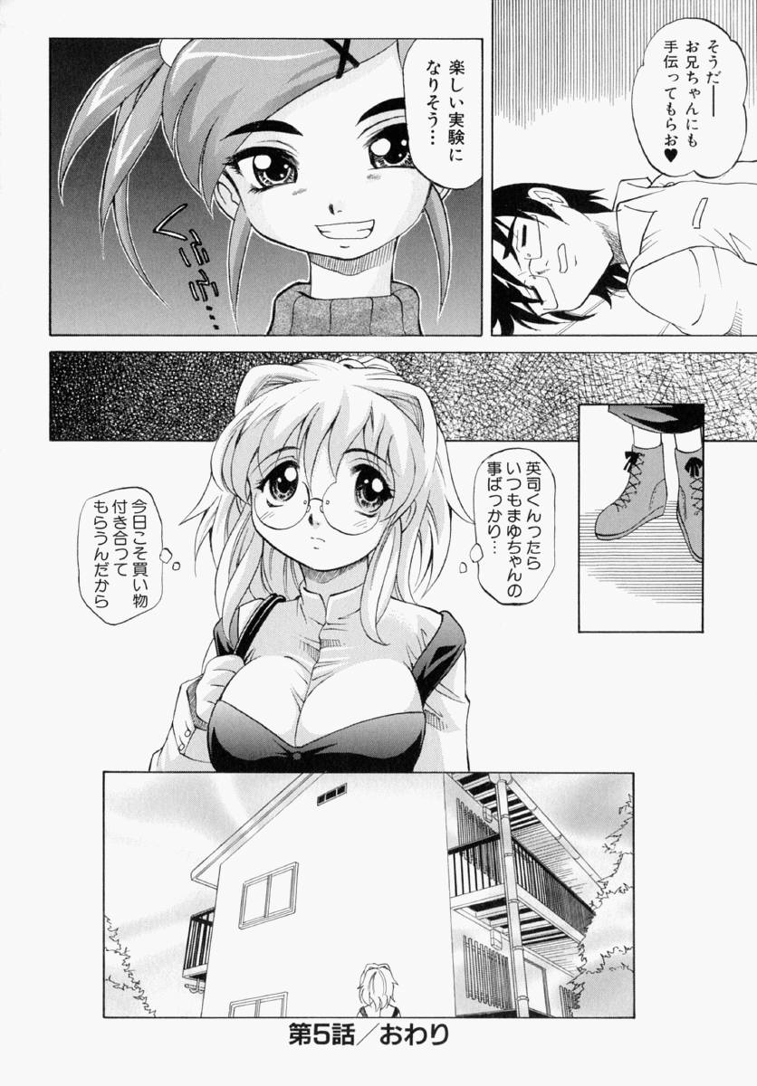 086_mayu_130