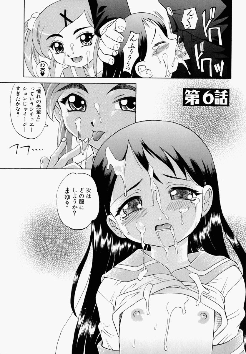 091_mayu_135