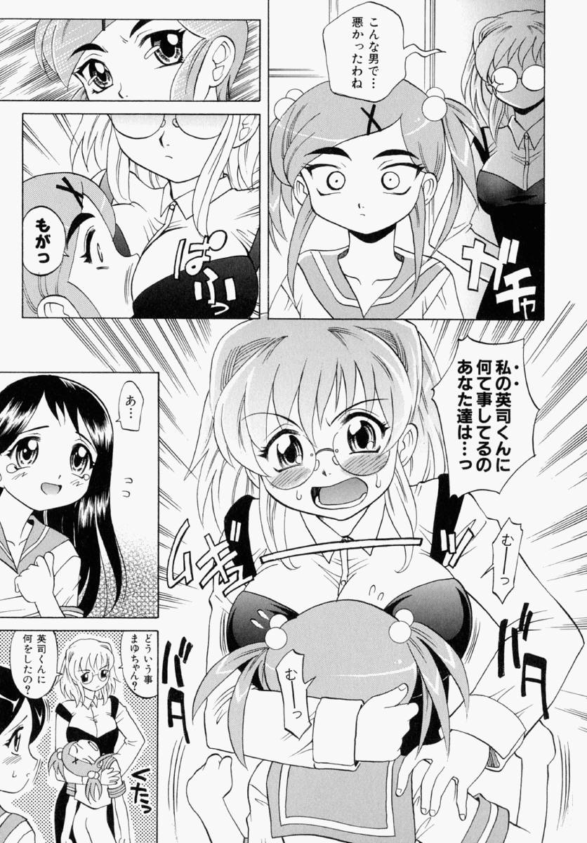 093_mayu_137