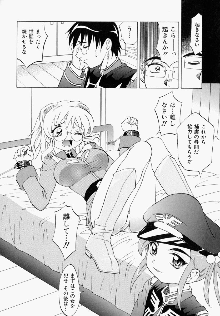 096_mayu_140