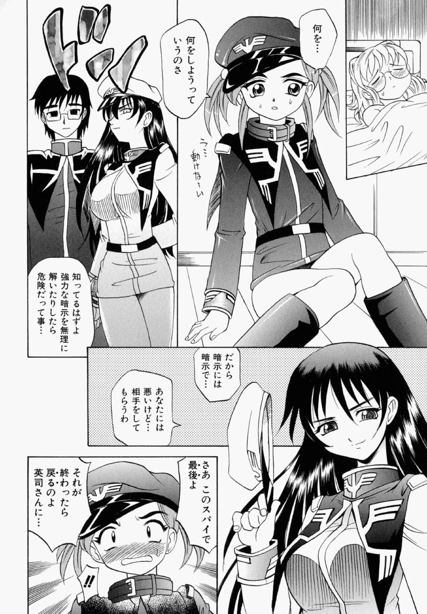 108_mayu_152