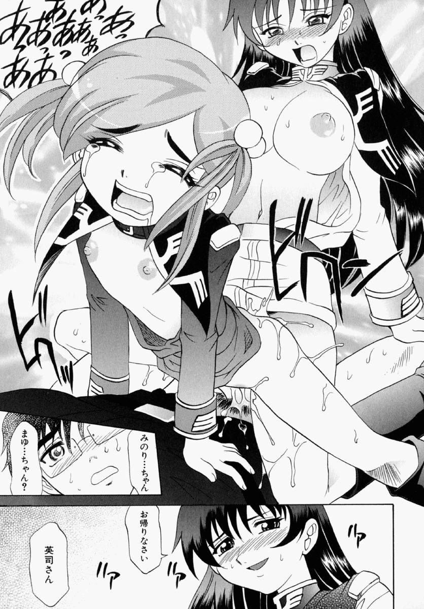 113_mayu_157