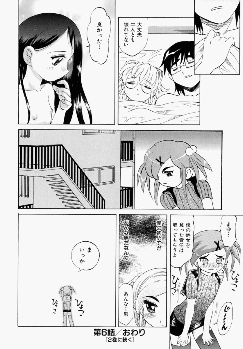 114_mayu_158