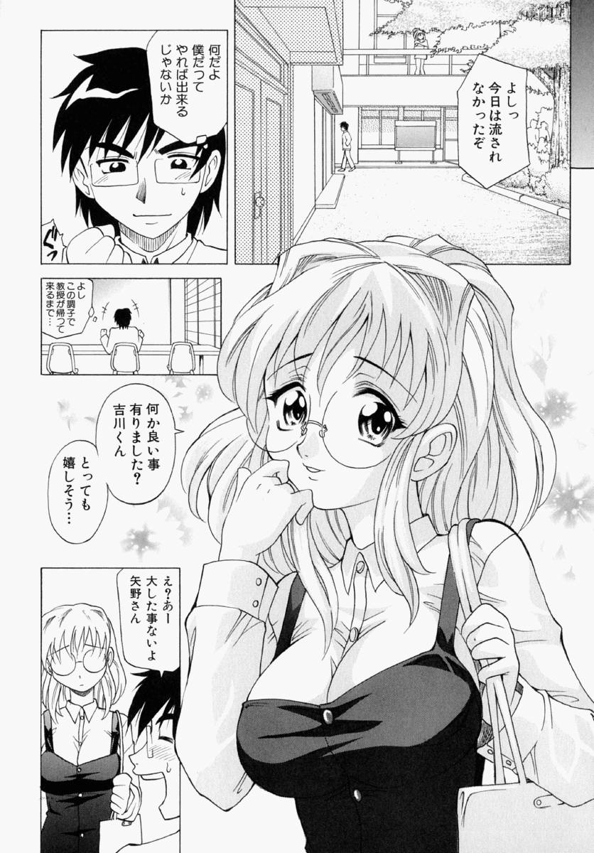 125_mayu_062
