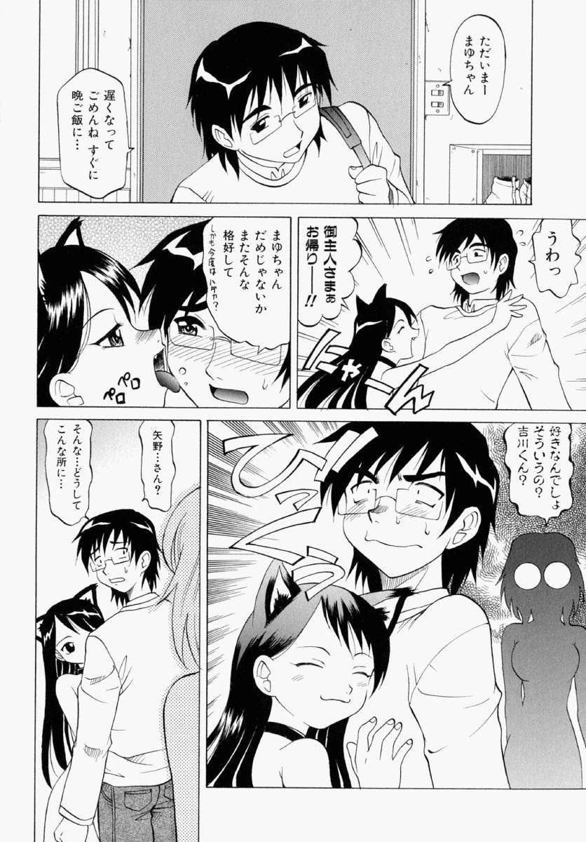 129_mayu_066