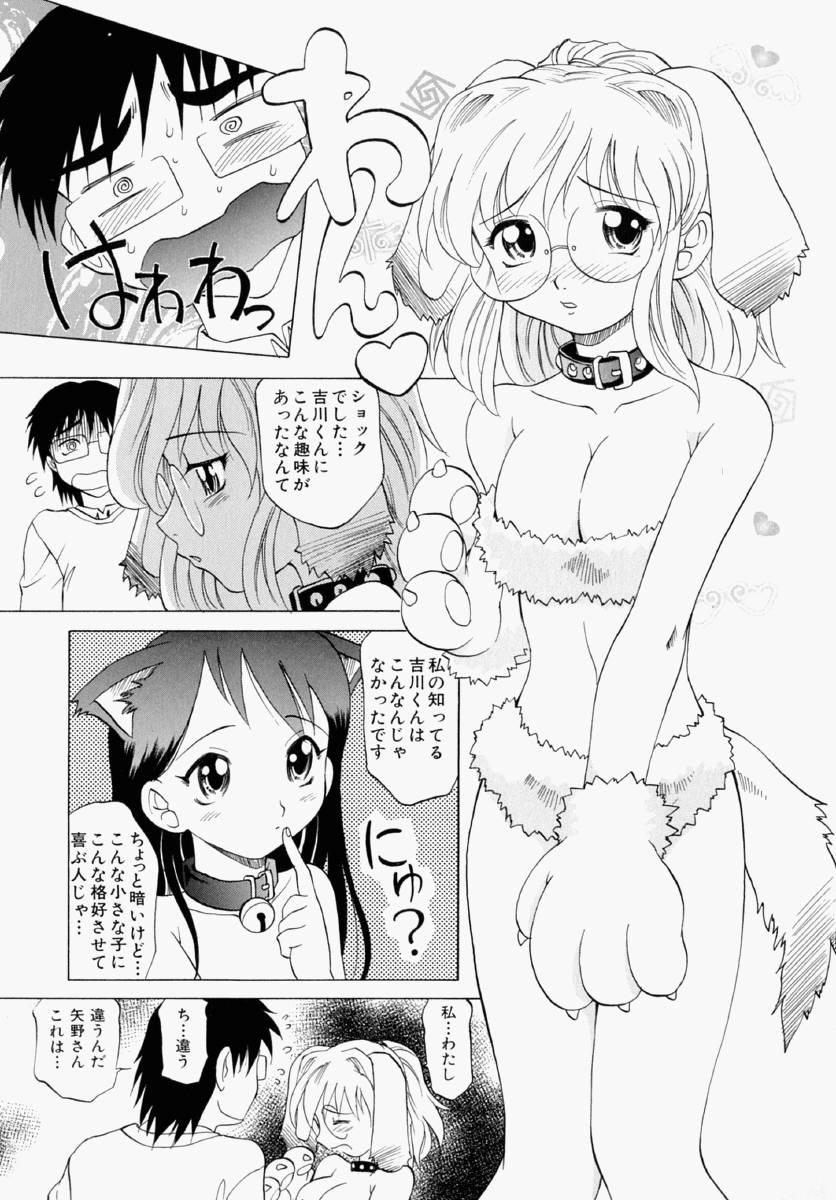 130_mayu_067