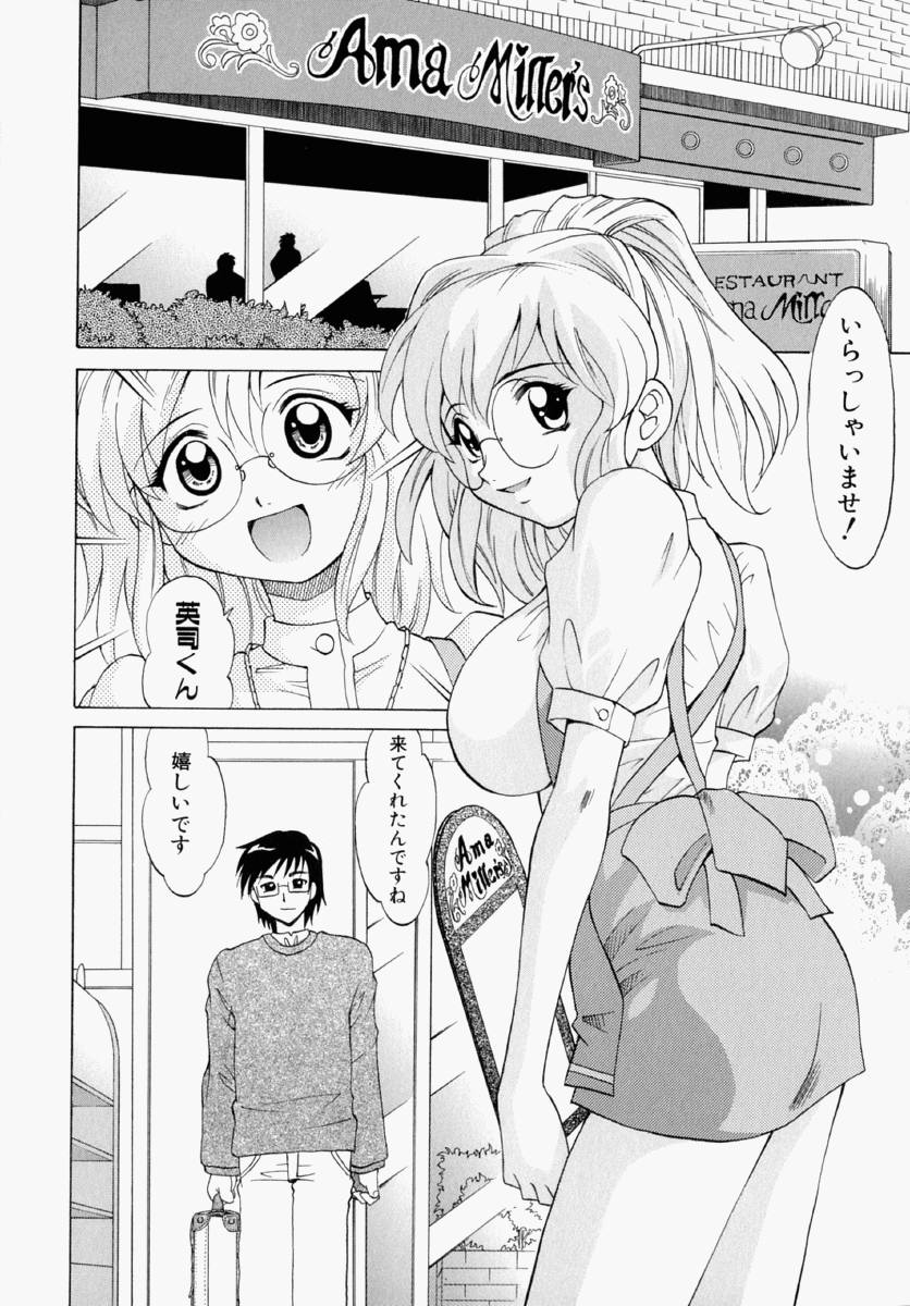 143_mayu_080