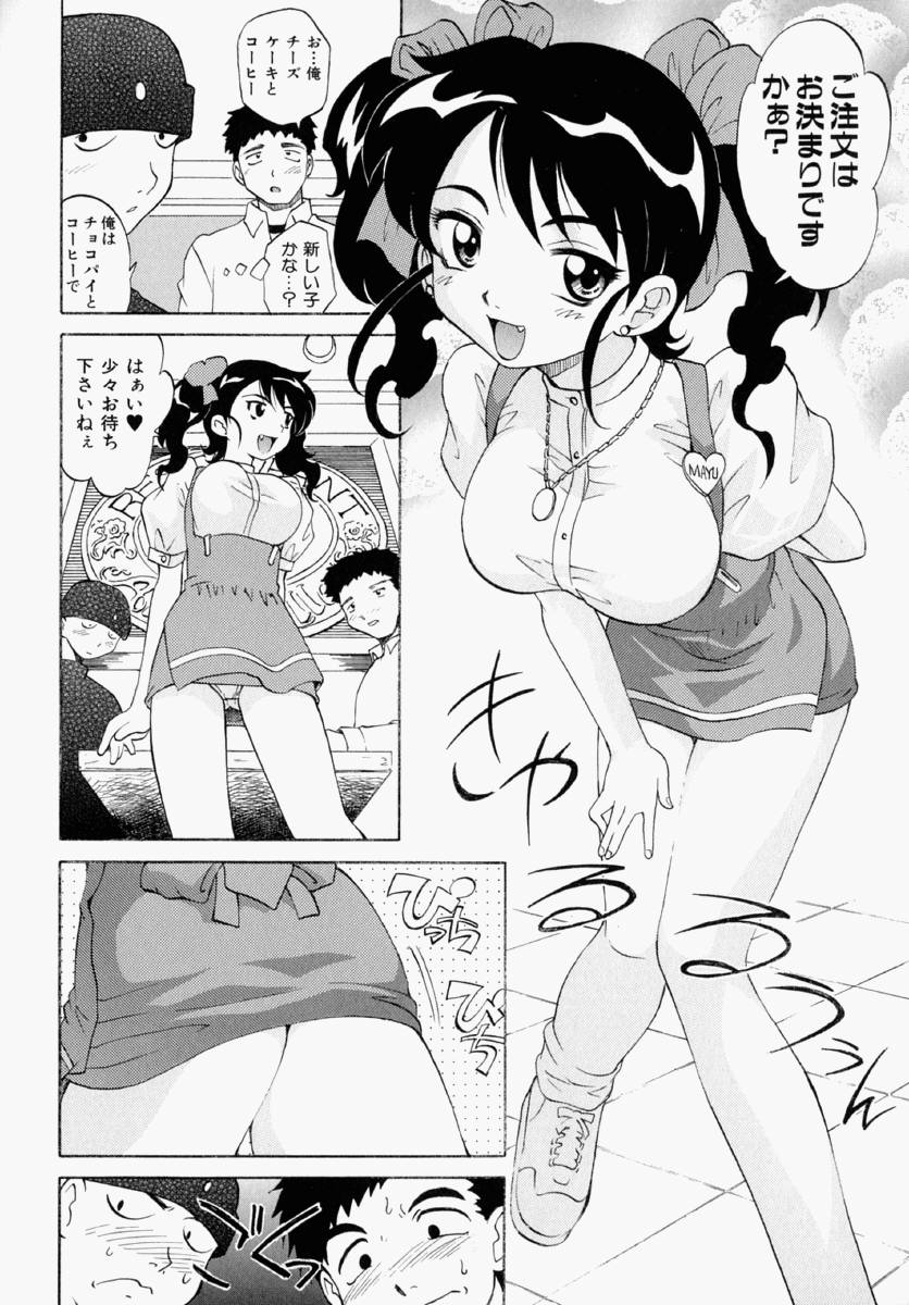 151_mayu_088