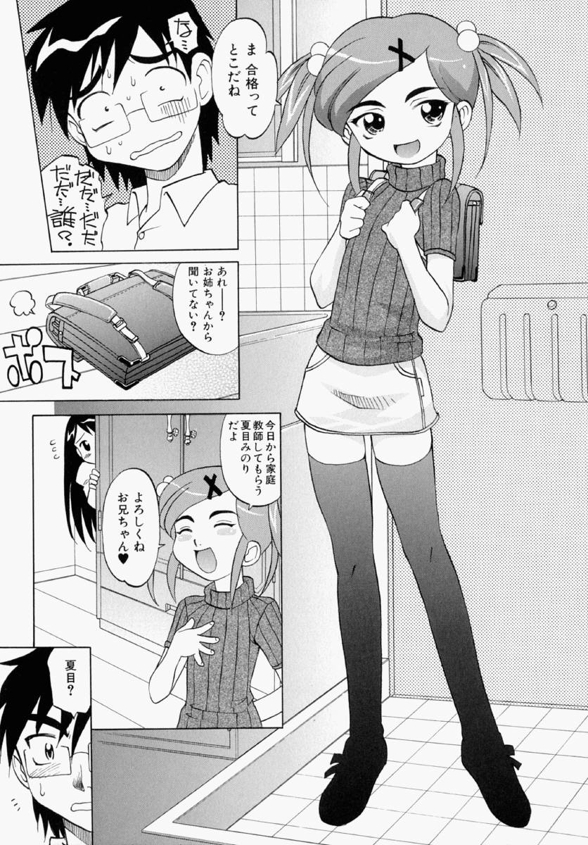 170_mayu_107