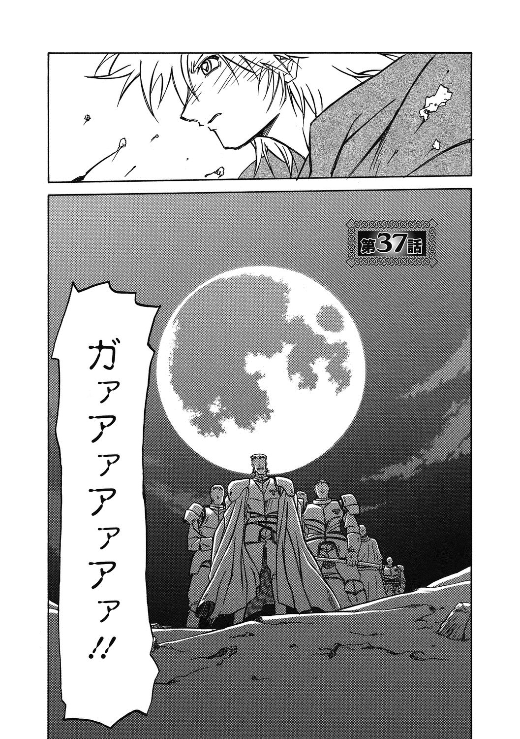 014