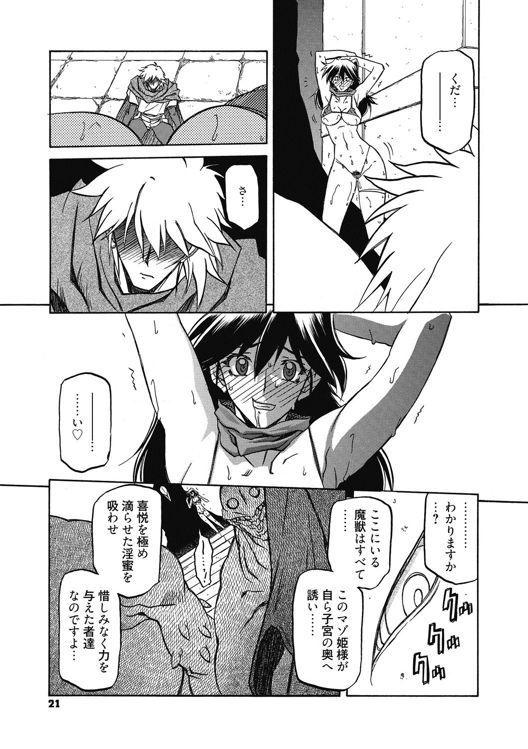 021
