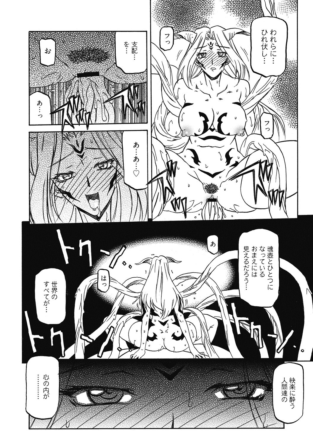102