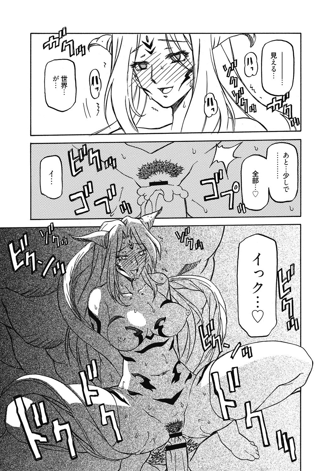 103