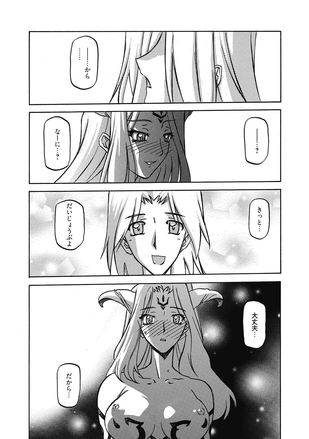 119