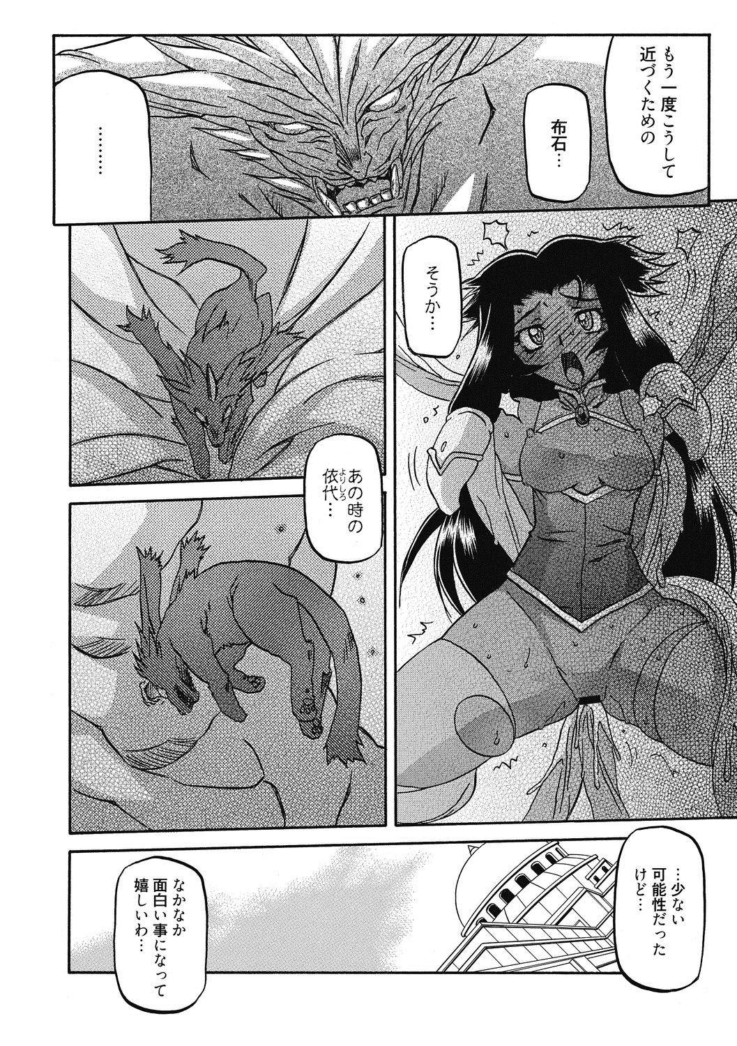 140