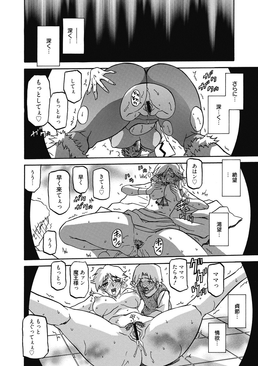164