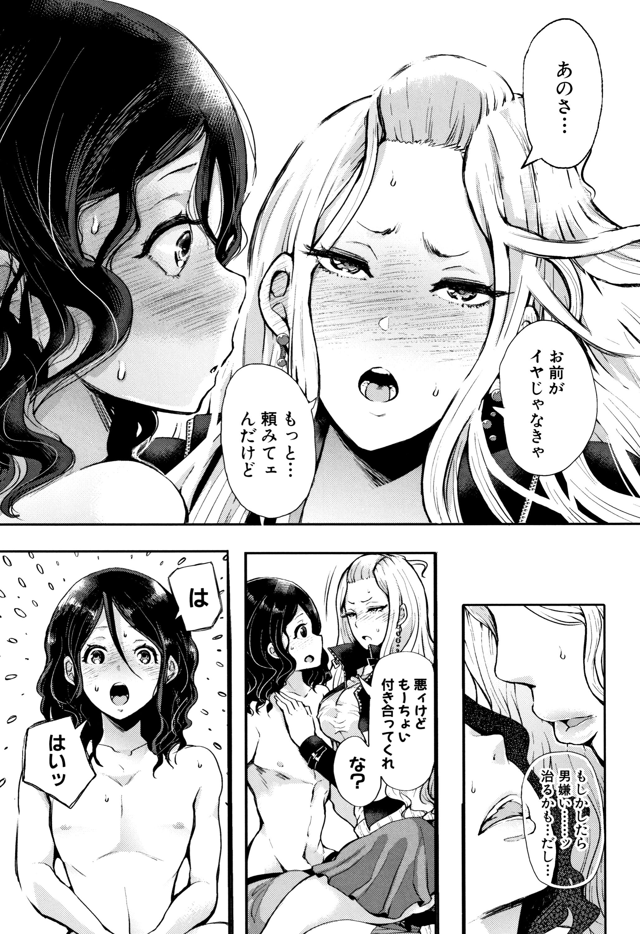 P061