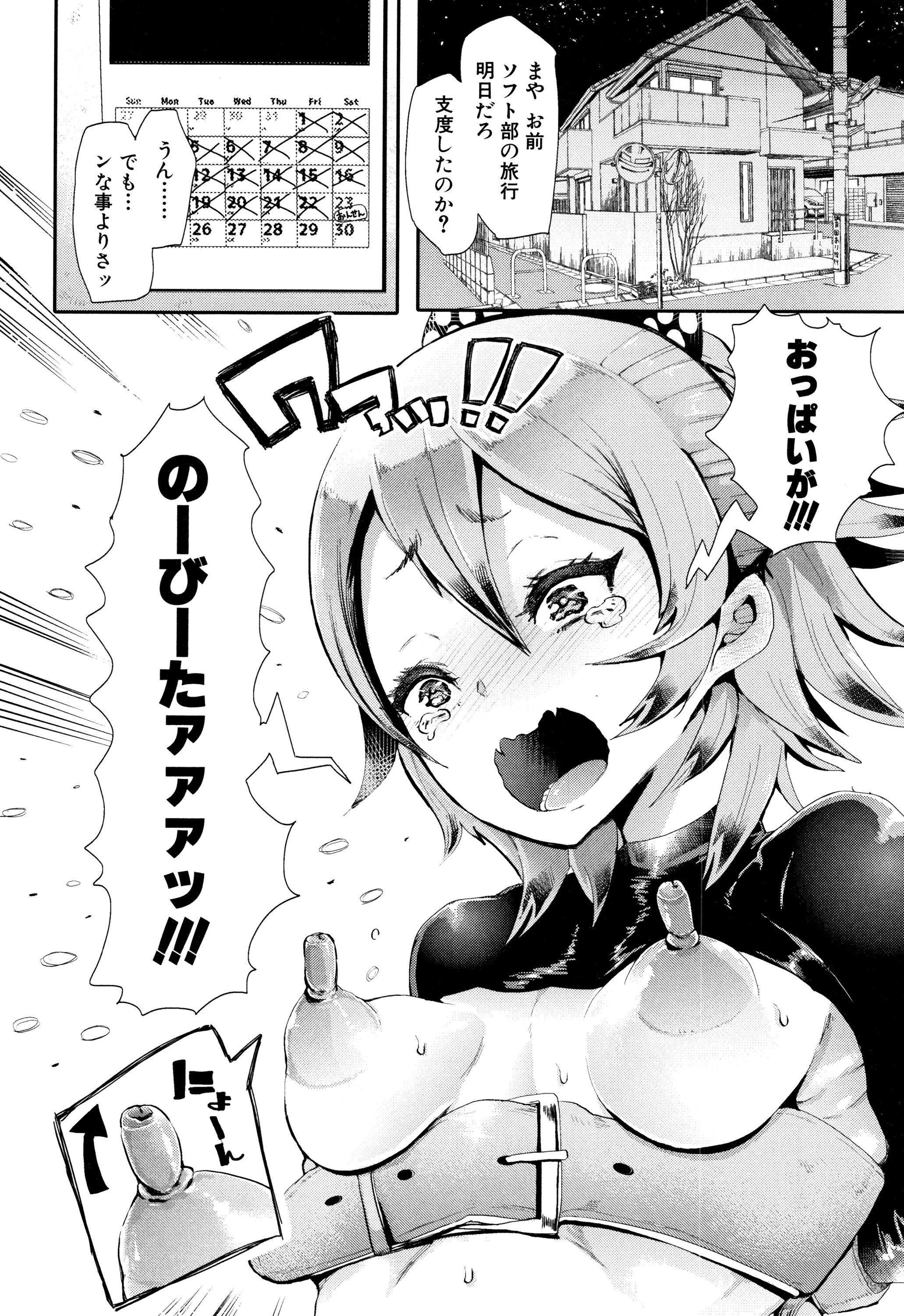 P098