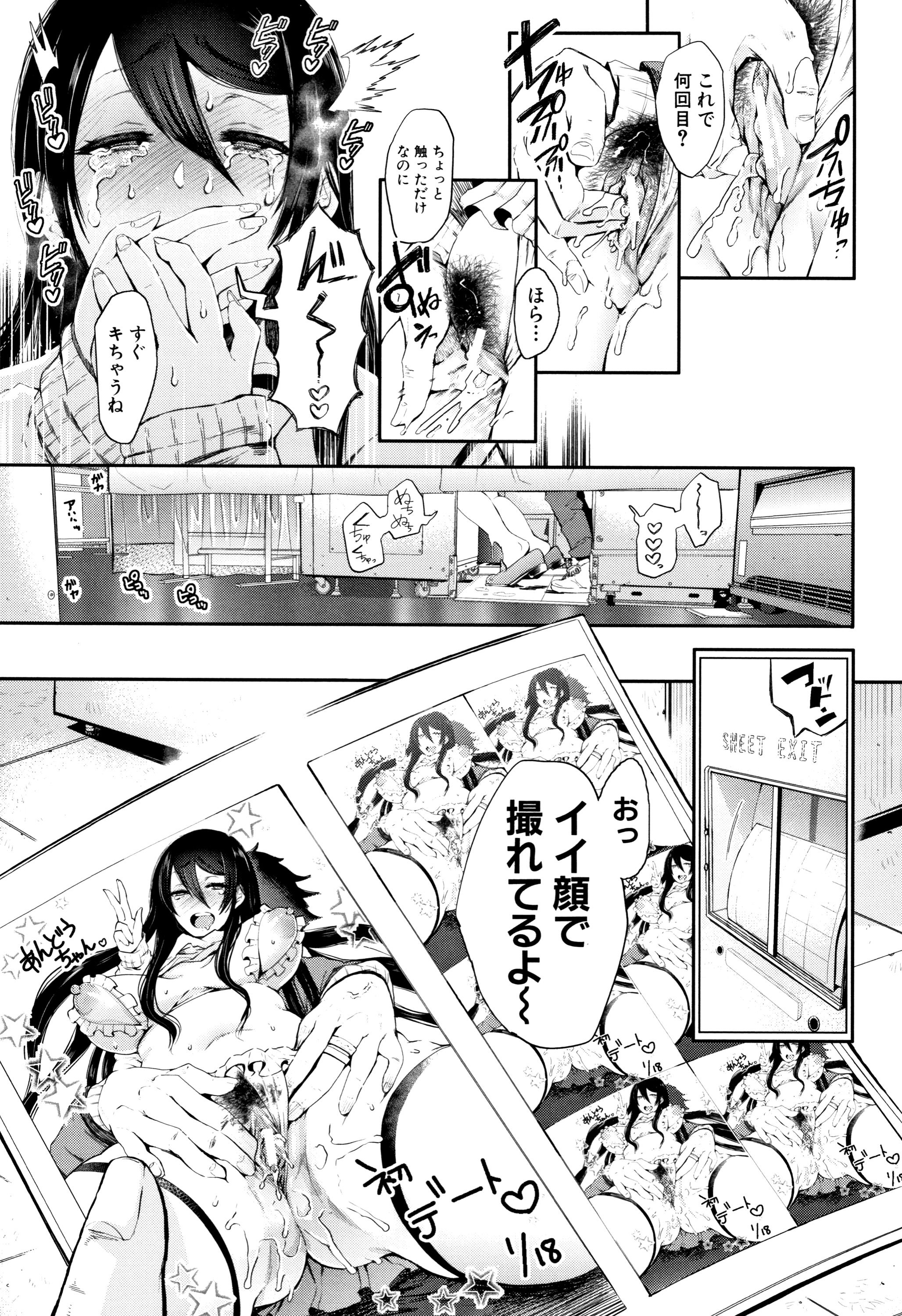 P181