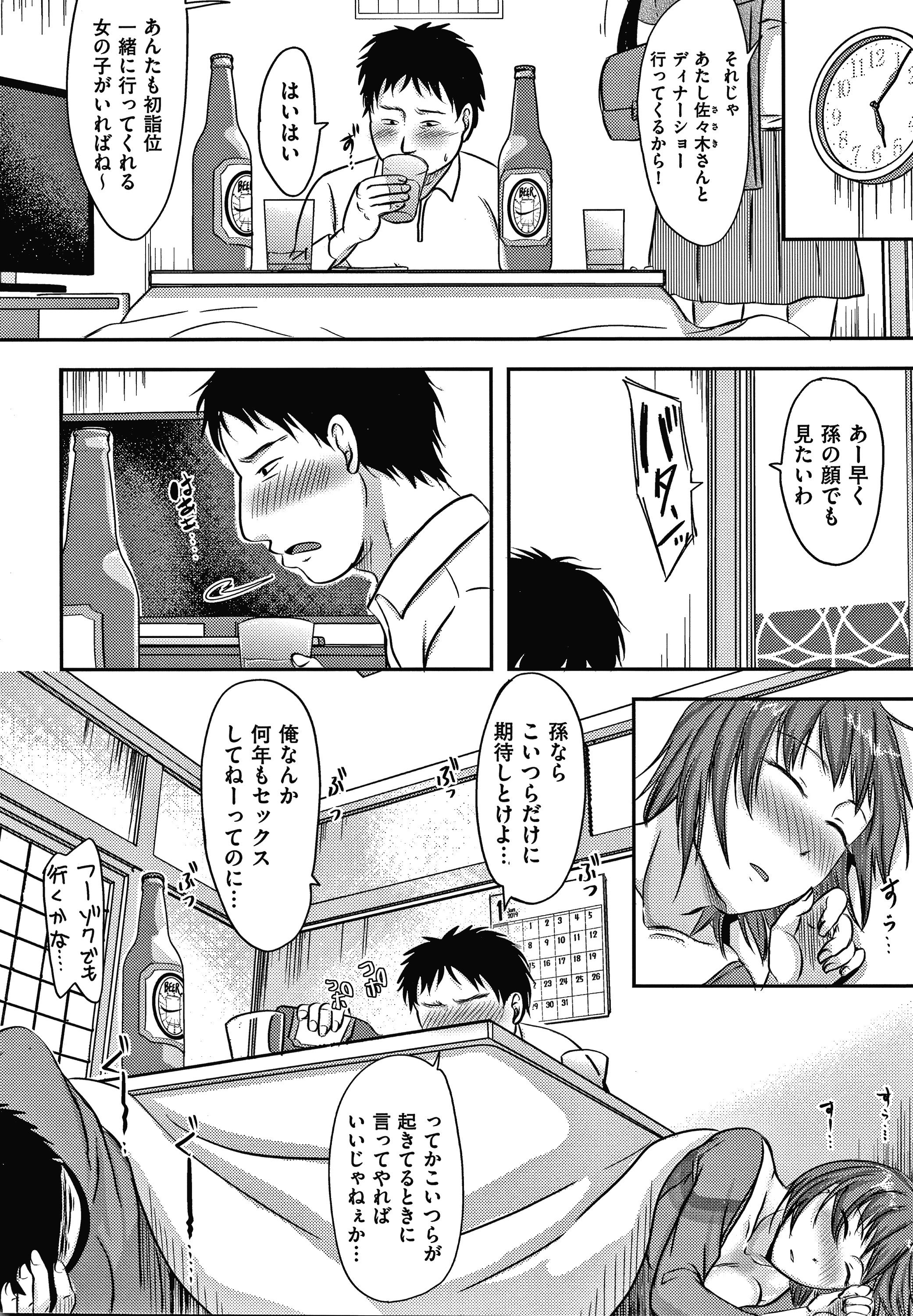 P136