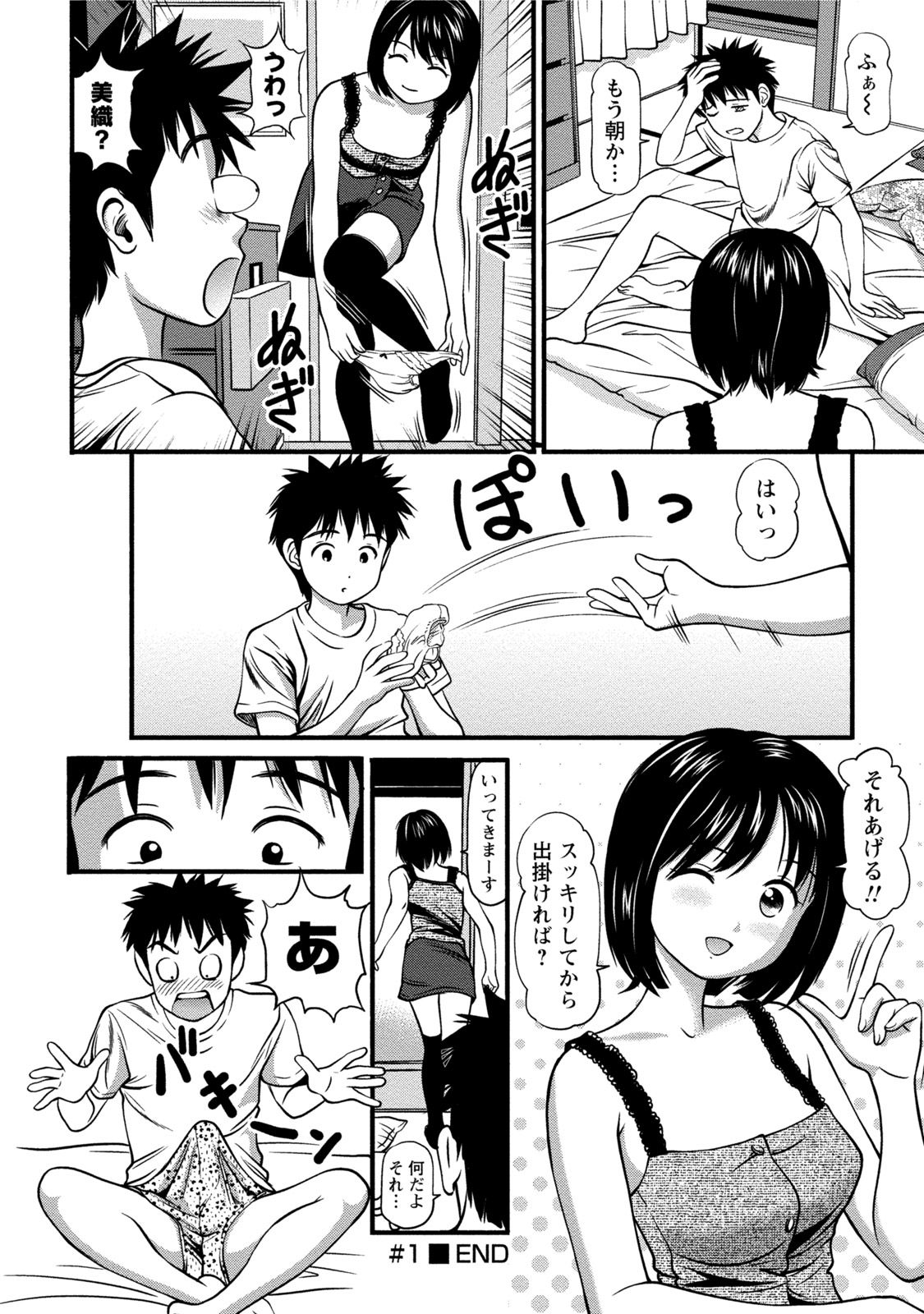 0024_right