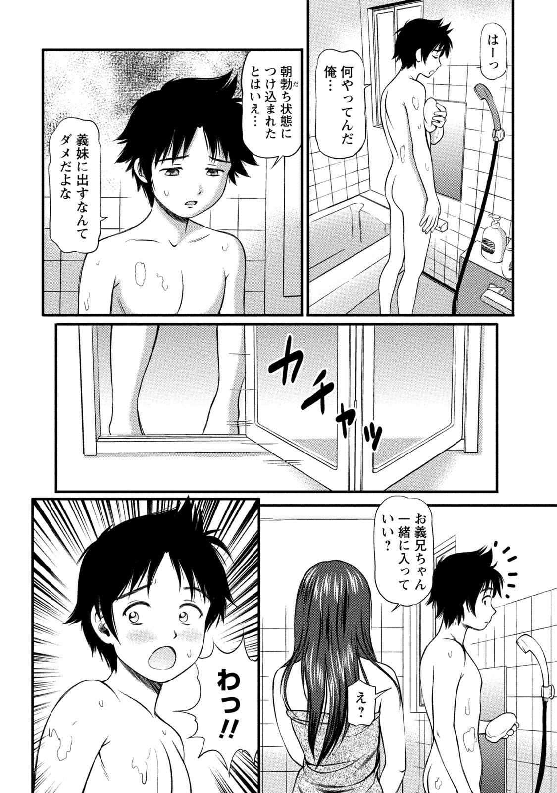 0114_right