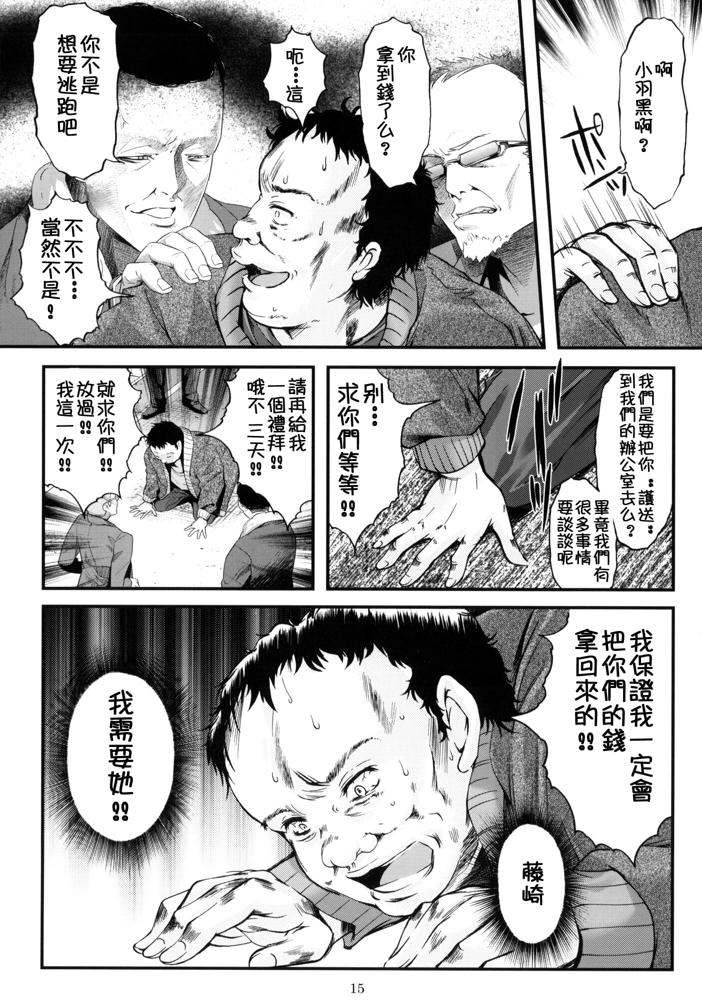 shiori16_015