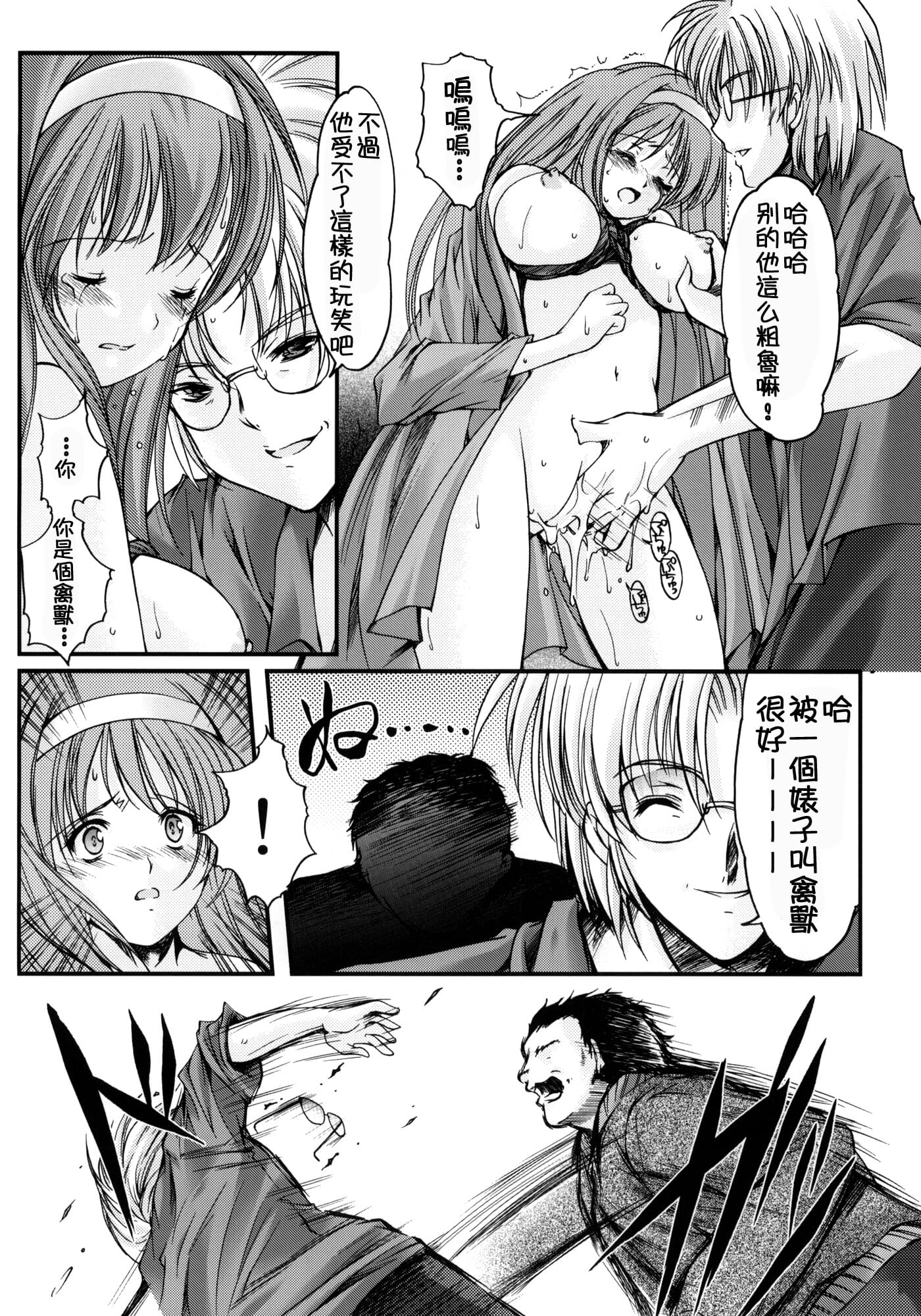 shiori16_044