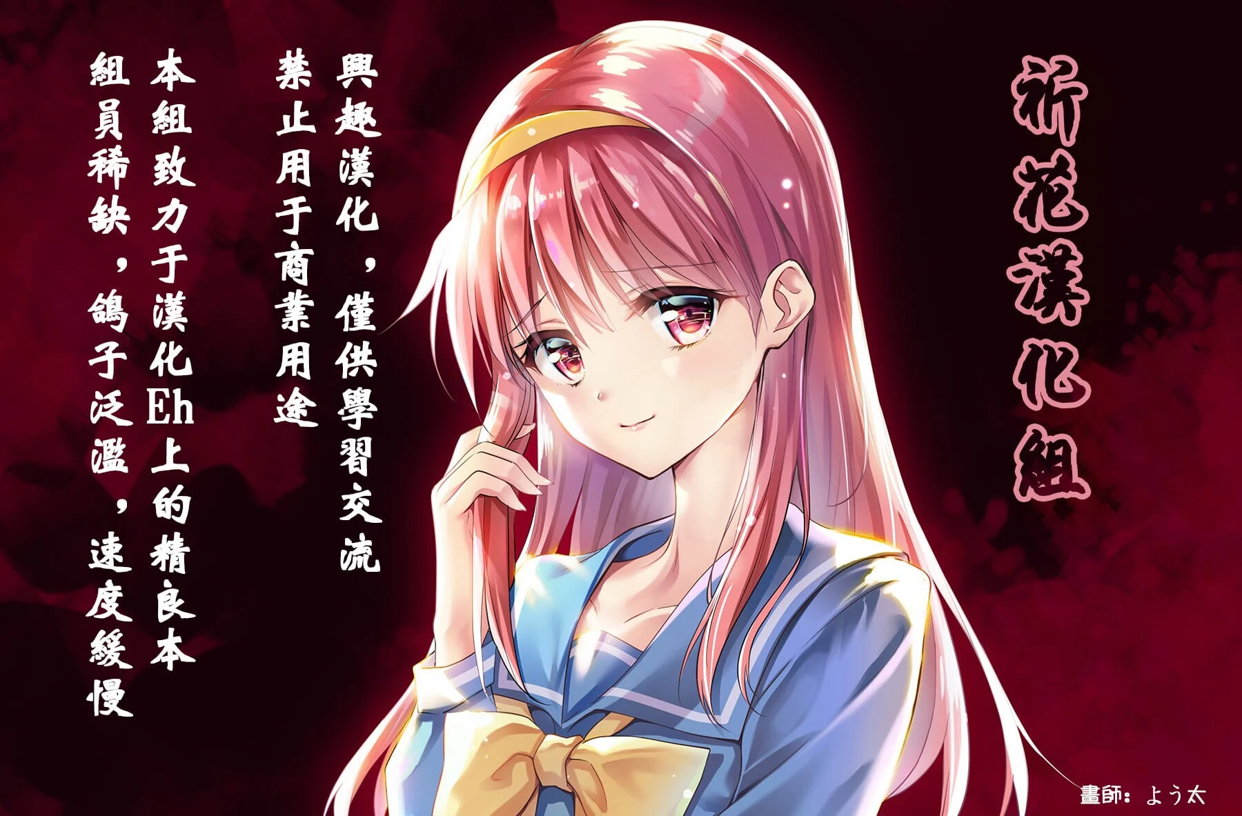 shiori16_052