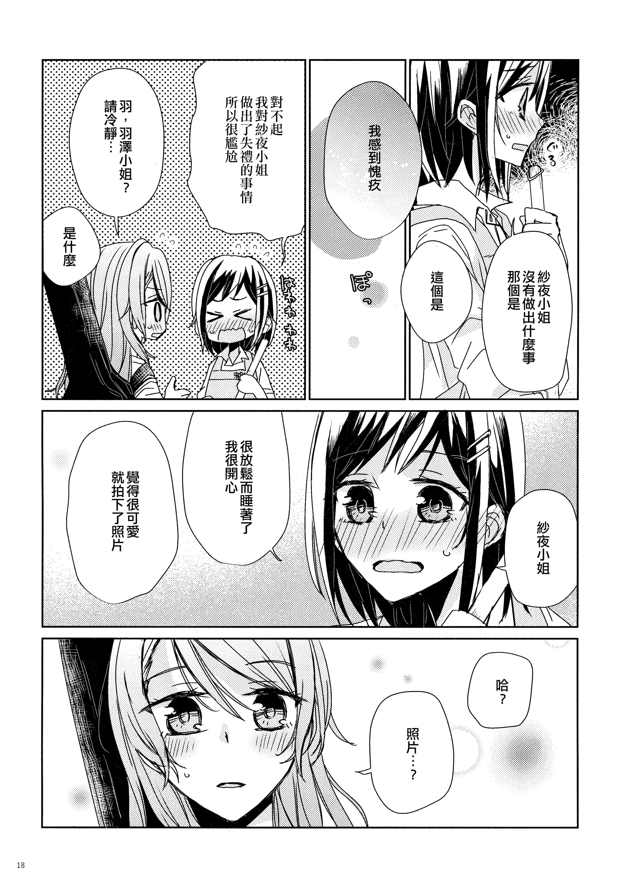 18