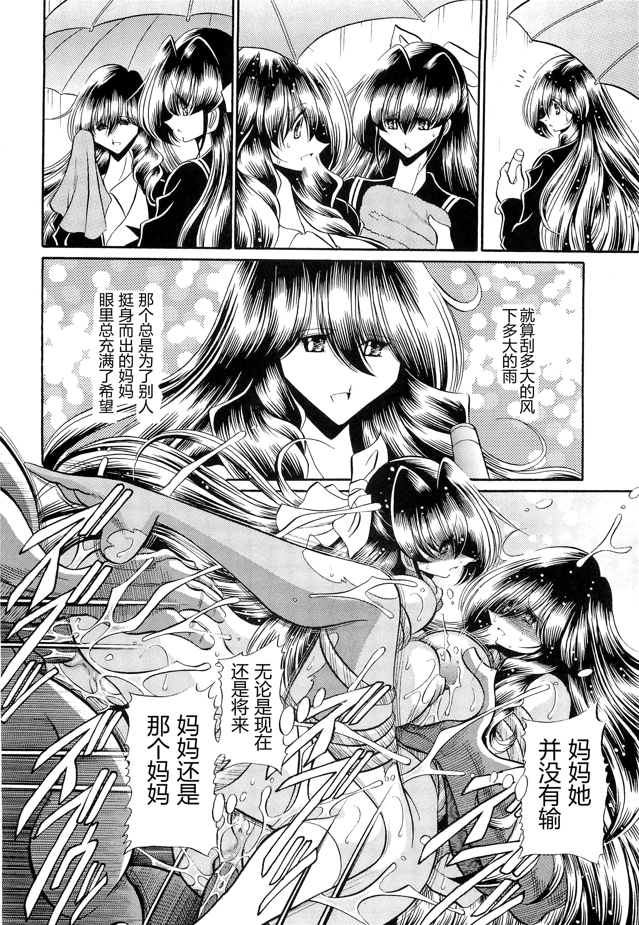 51
