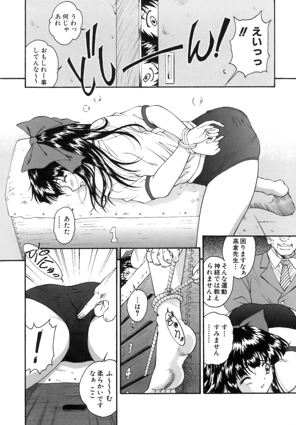 HCB_M_no_Ansanburu_019