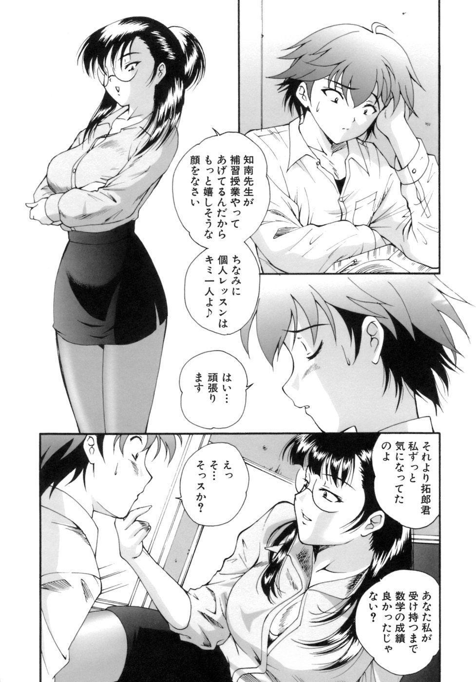 HCB_M_no_Ansanburu_104