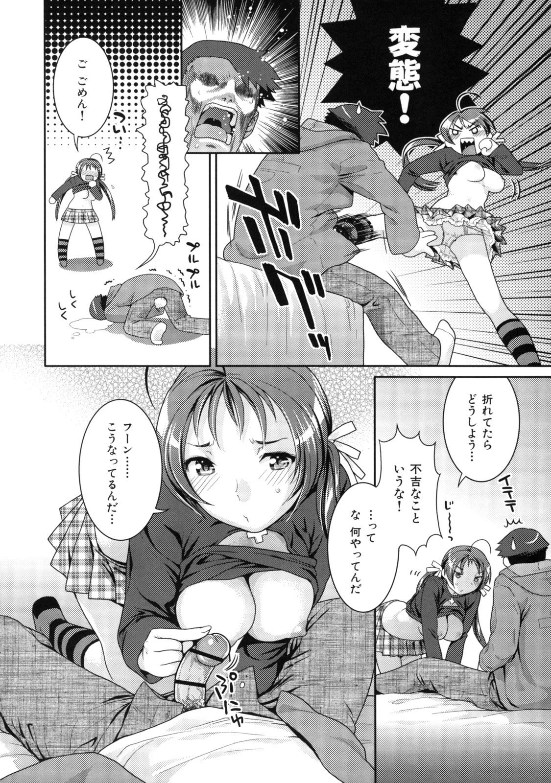 036