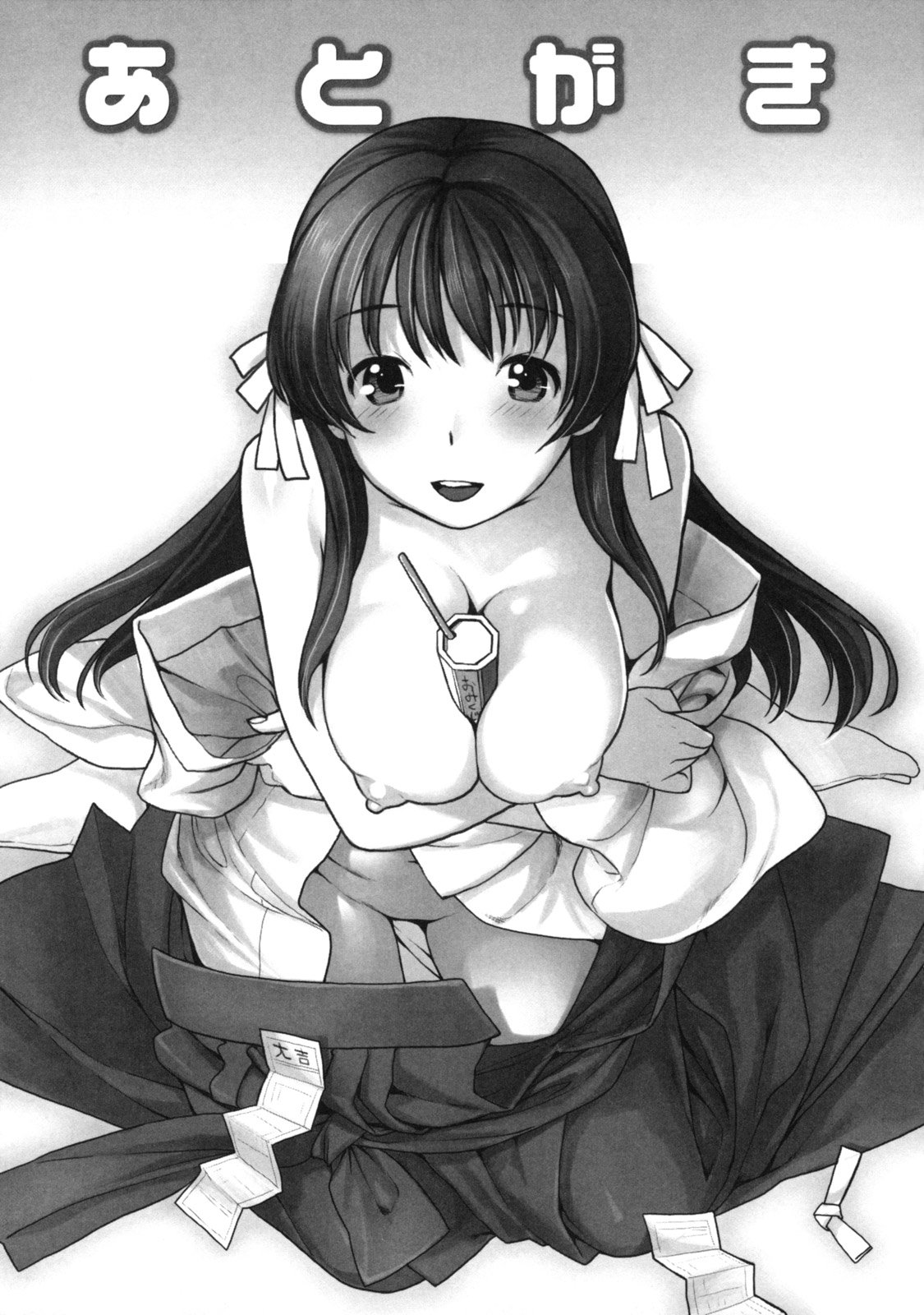 205