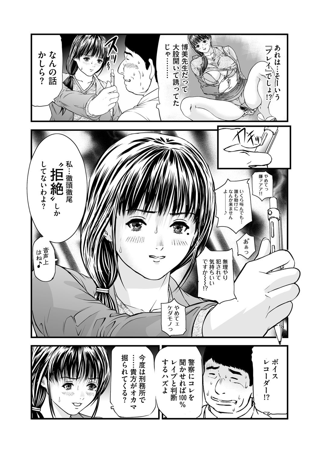 143