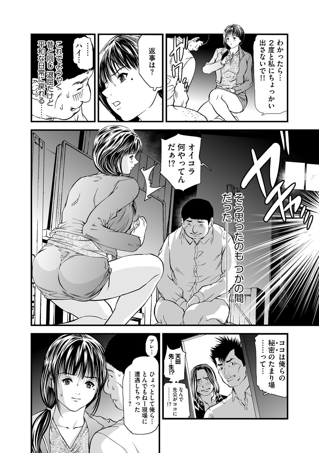 144