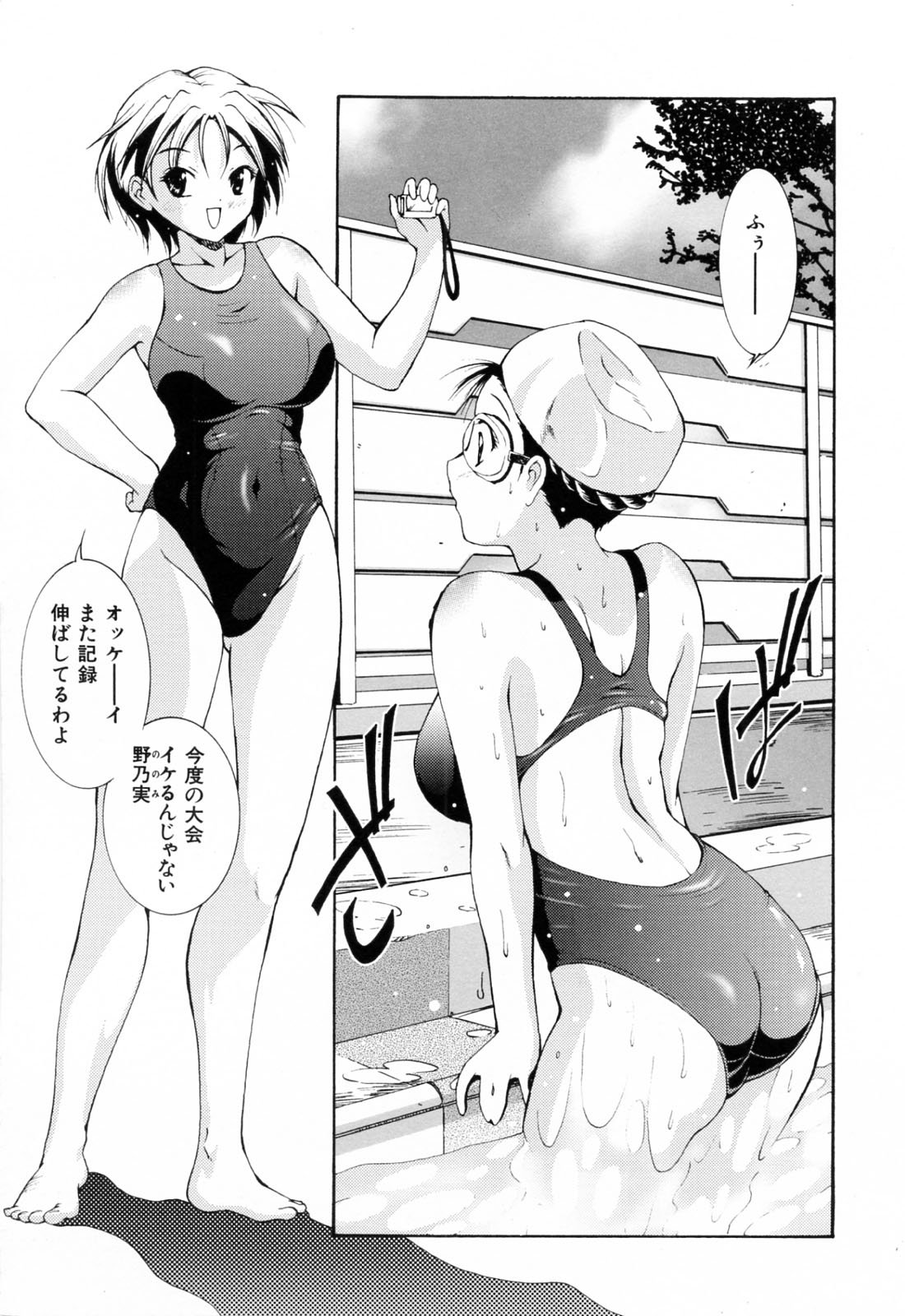 023