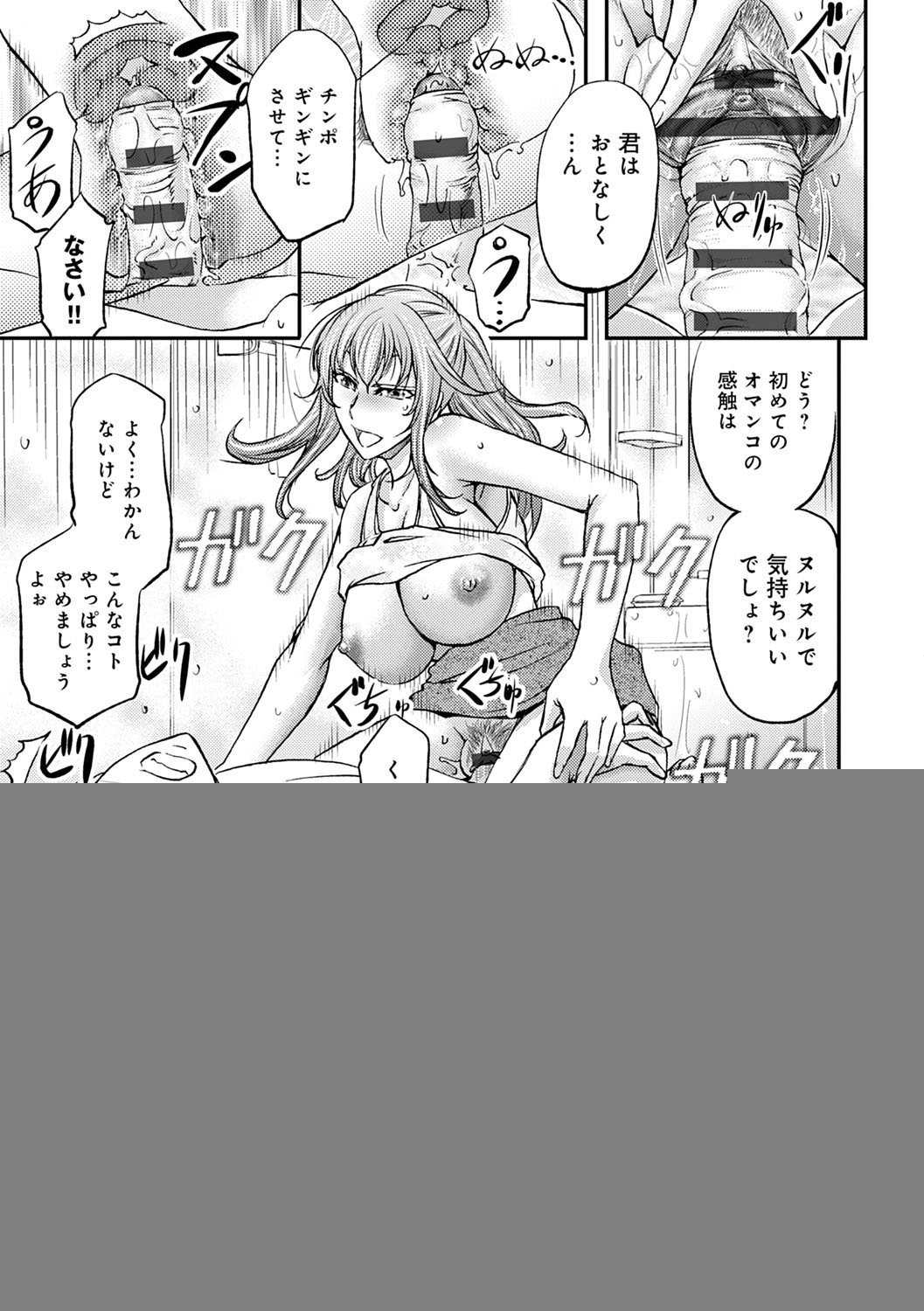 116